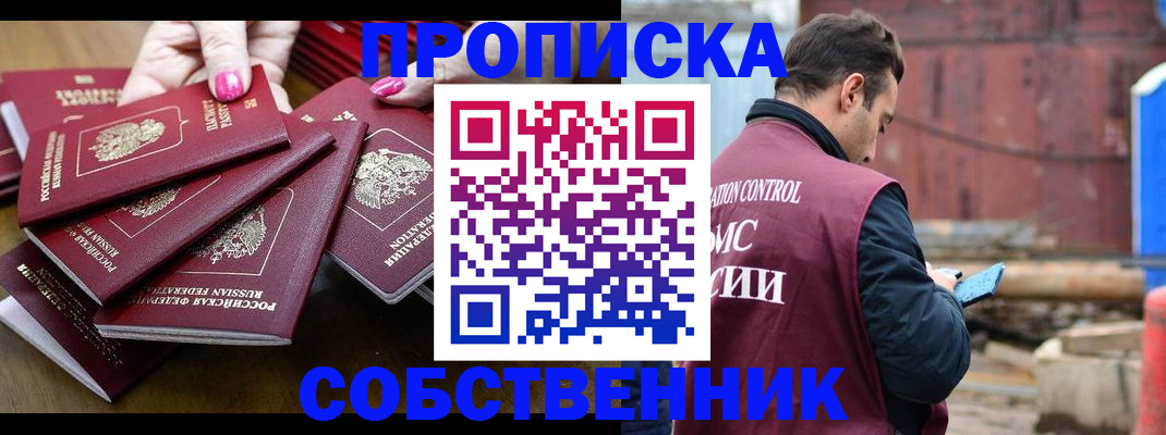 регистрация для дет. сада в Усть-Куте