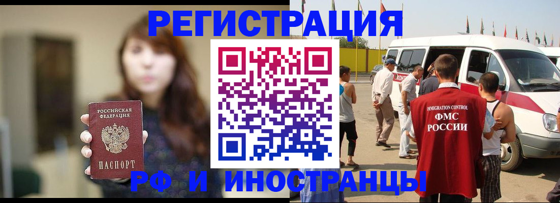 регистрация для дет. сада в Усть-Куте
