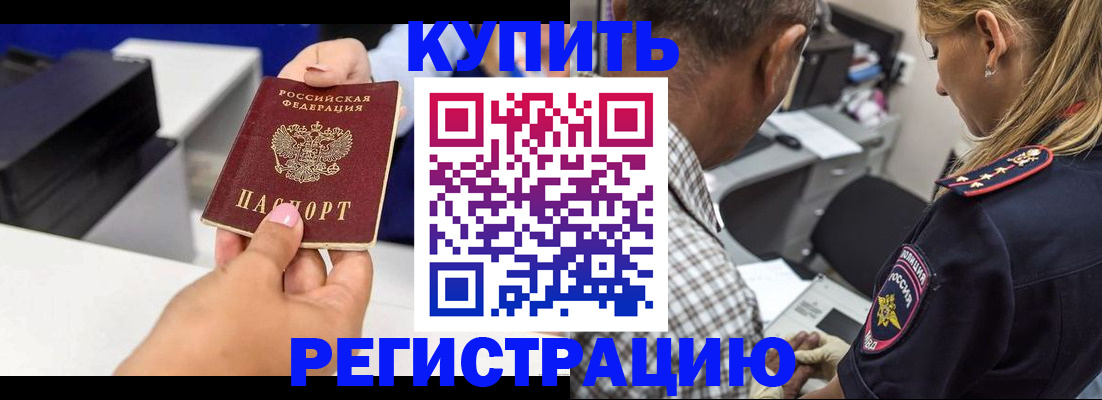 регистрация для дет. сада в Усть-Куте